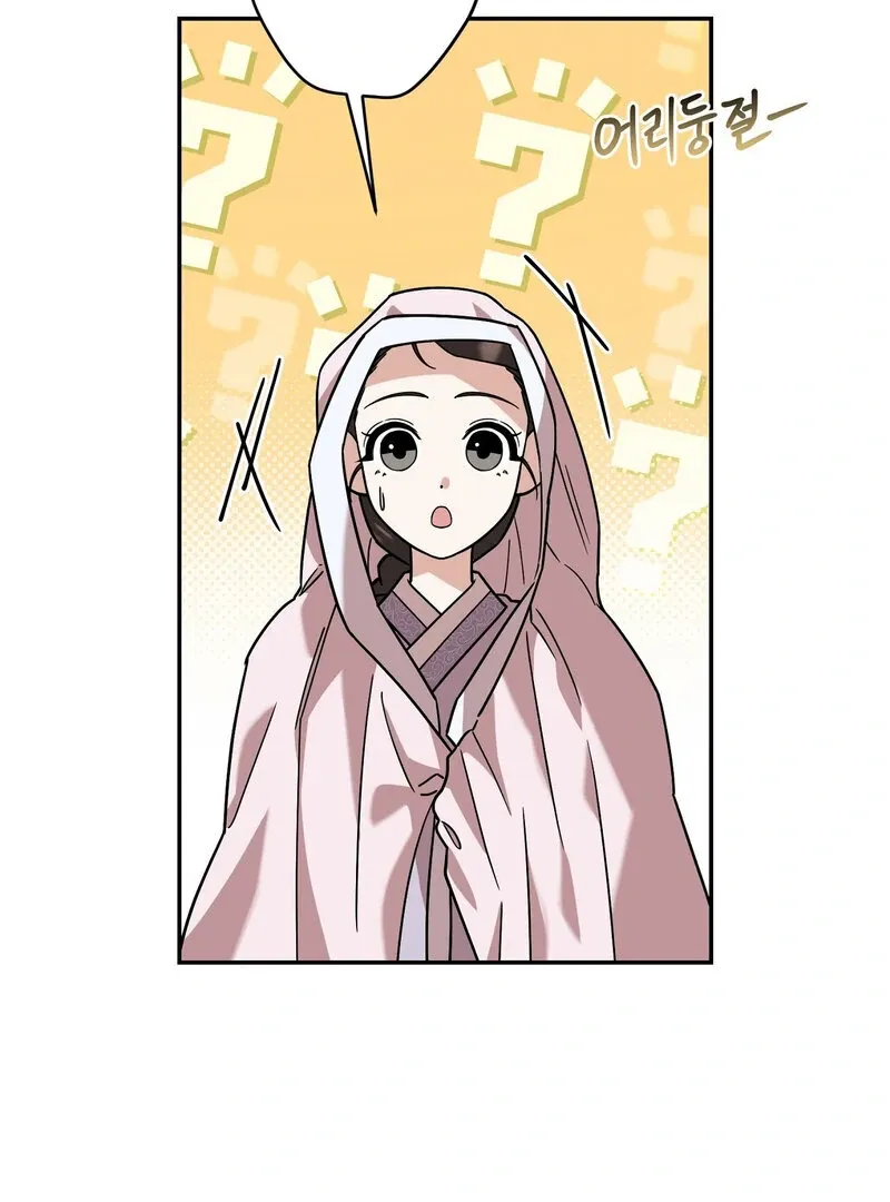 Pre-Marriage Must-Read Chapter 2 page 92 - 