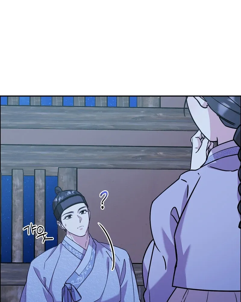 Pre-Marriage Must-Read Chapter 3 page 24 - 