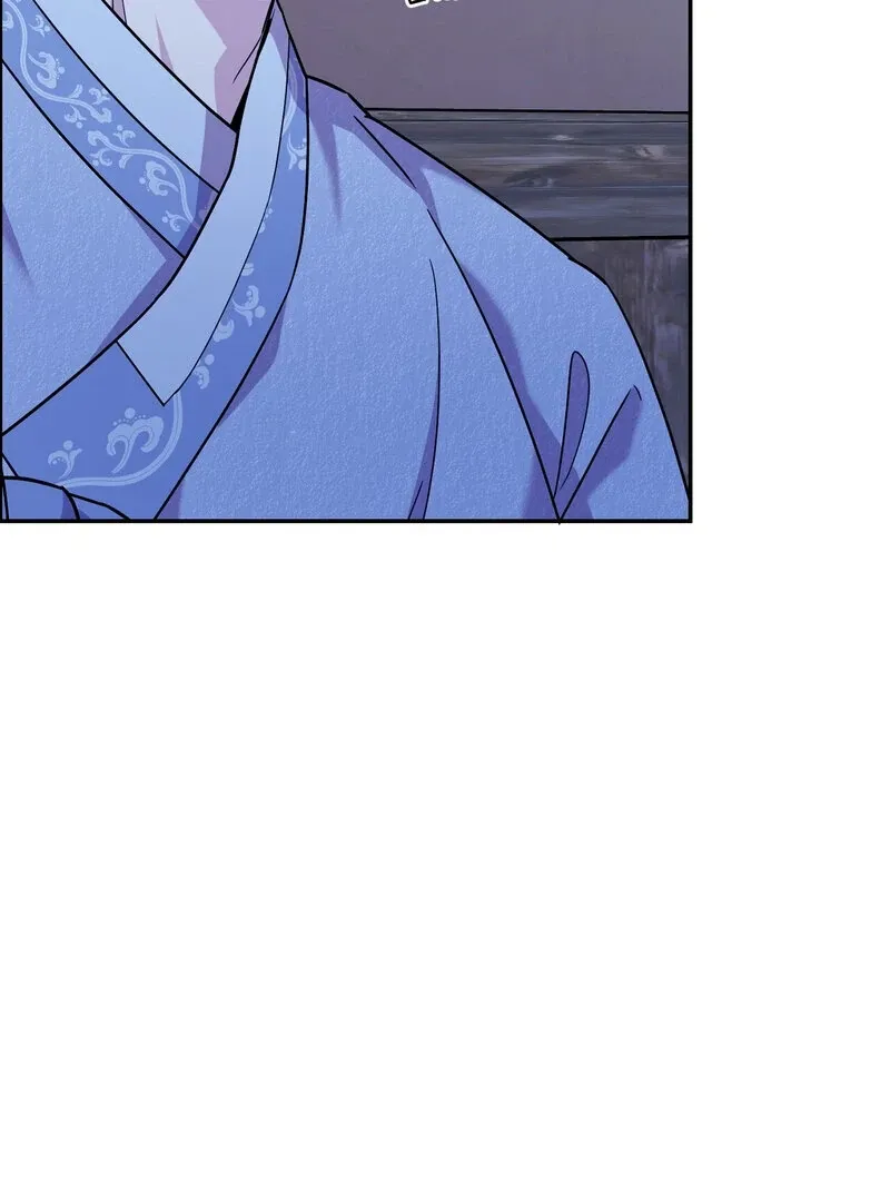 Pre-Marriage Must-Read Chapter 3 page 27 - 
