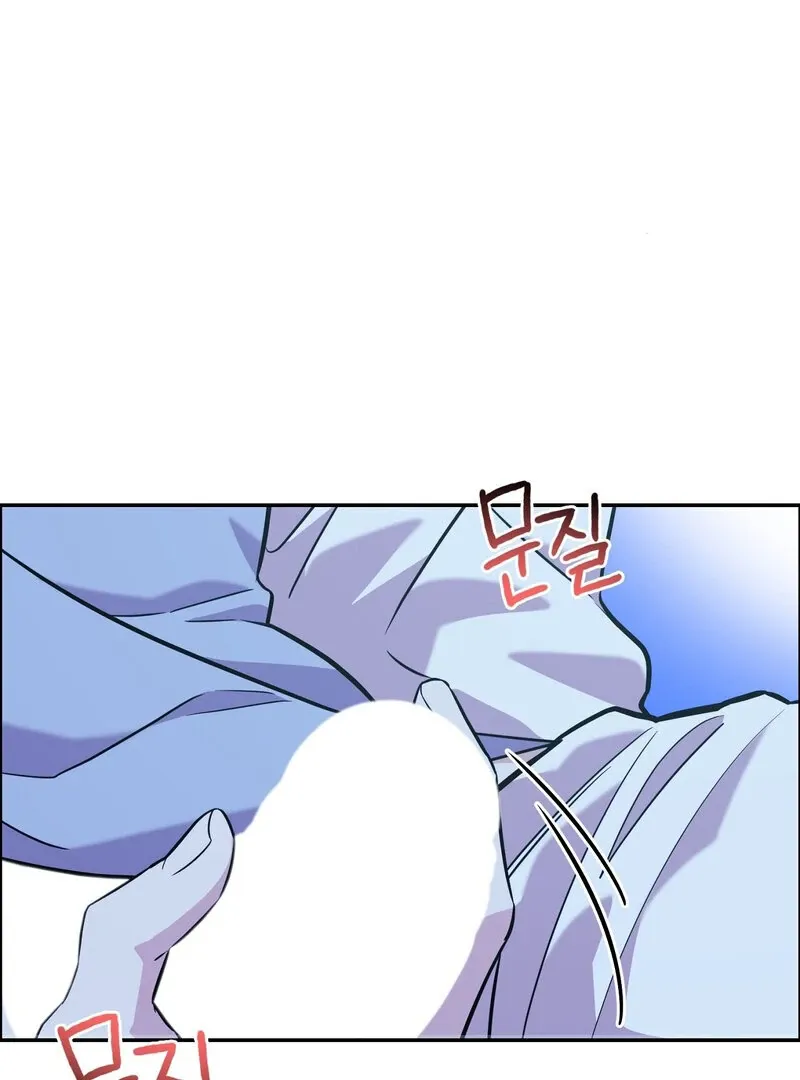 Pre-Marriage Must-Read Chapter 3 page 57 - 