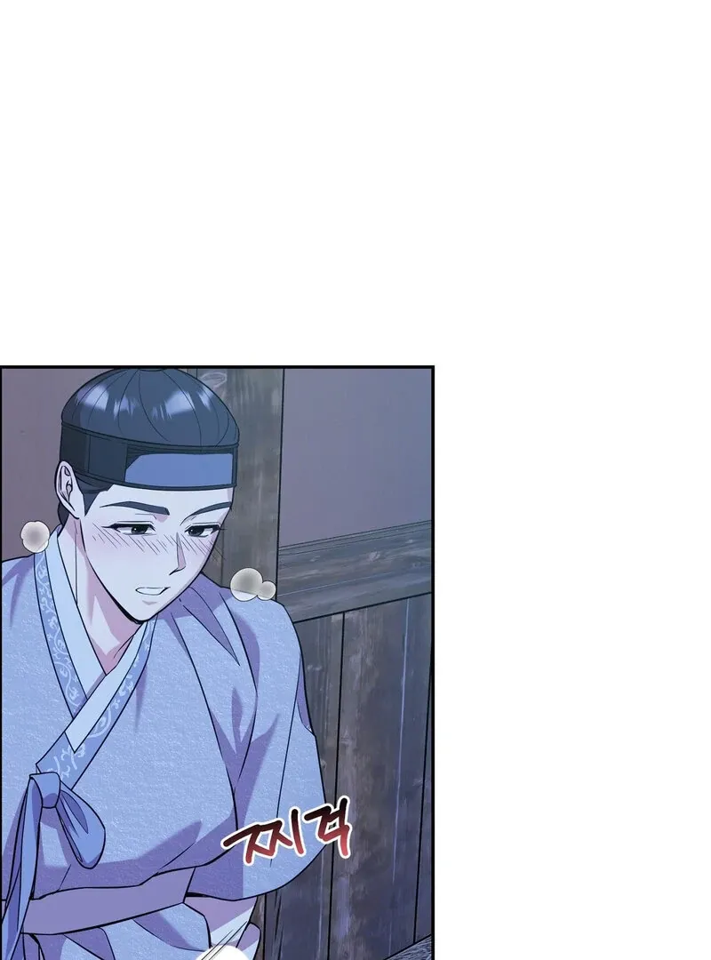 Pre-Marriage Must-Read Chapter 3 page 60 - 