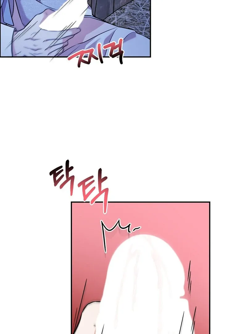 Pre-Marriage Must-Read Chapter 3 page 61 - 