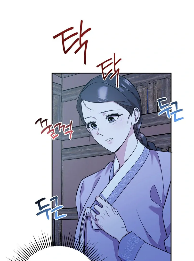 Pre-Marriage Must-Read Chapter 3 page 67 - 
