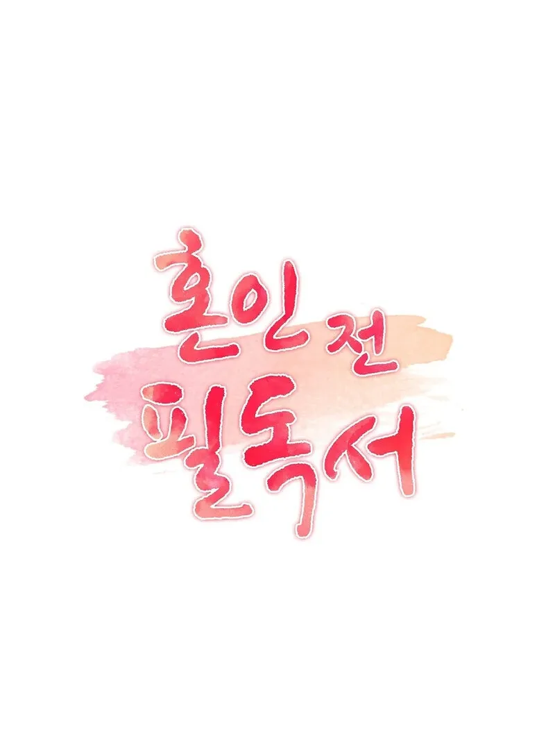 Pre-Marriage Must-Read Chapter 3 page 88 - 