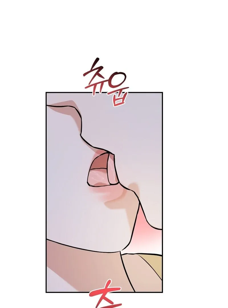Pre-Marriage Must-Read Chapter 4 page 14 - 