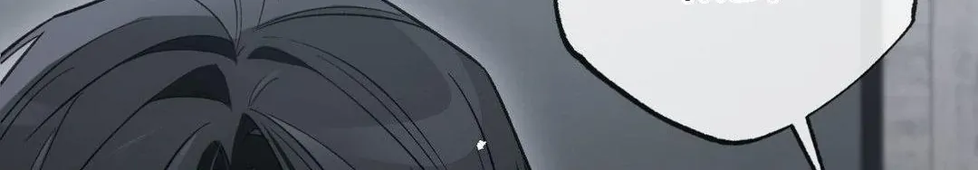 Precious Thing Chapter 23 page 218 - 