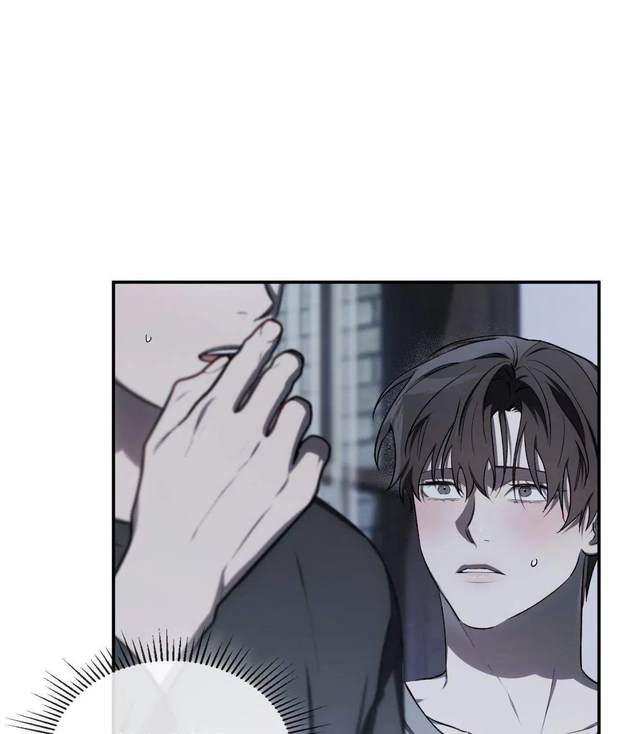 Precious Thing Chapter 27 page 16 - 
