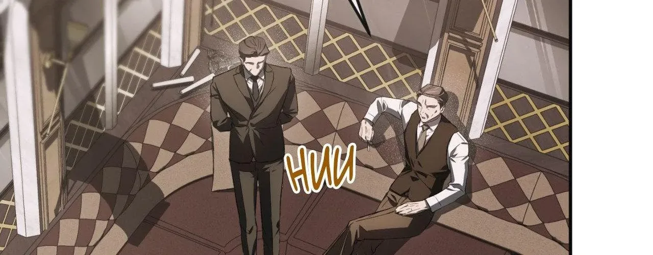 Precious Thing Chapter 28 page 165 - 