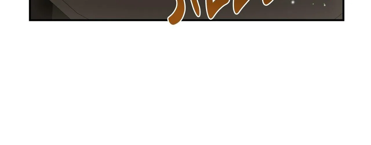 Precious Thing Chapter 39 page 123 - 