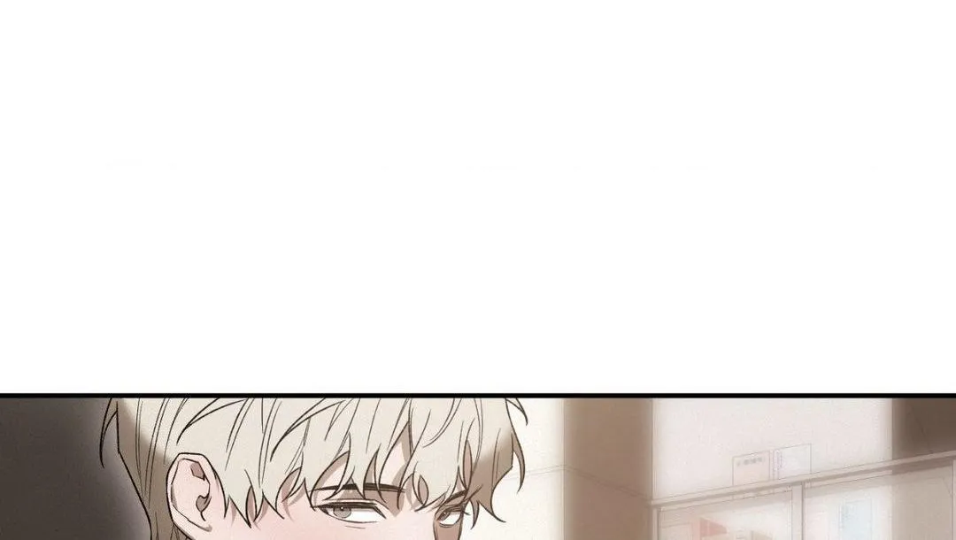 Precious Thing Chapter 4 page 12 - 