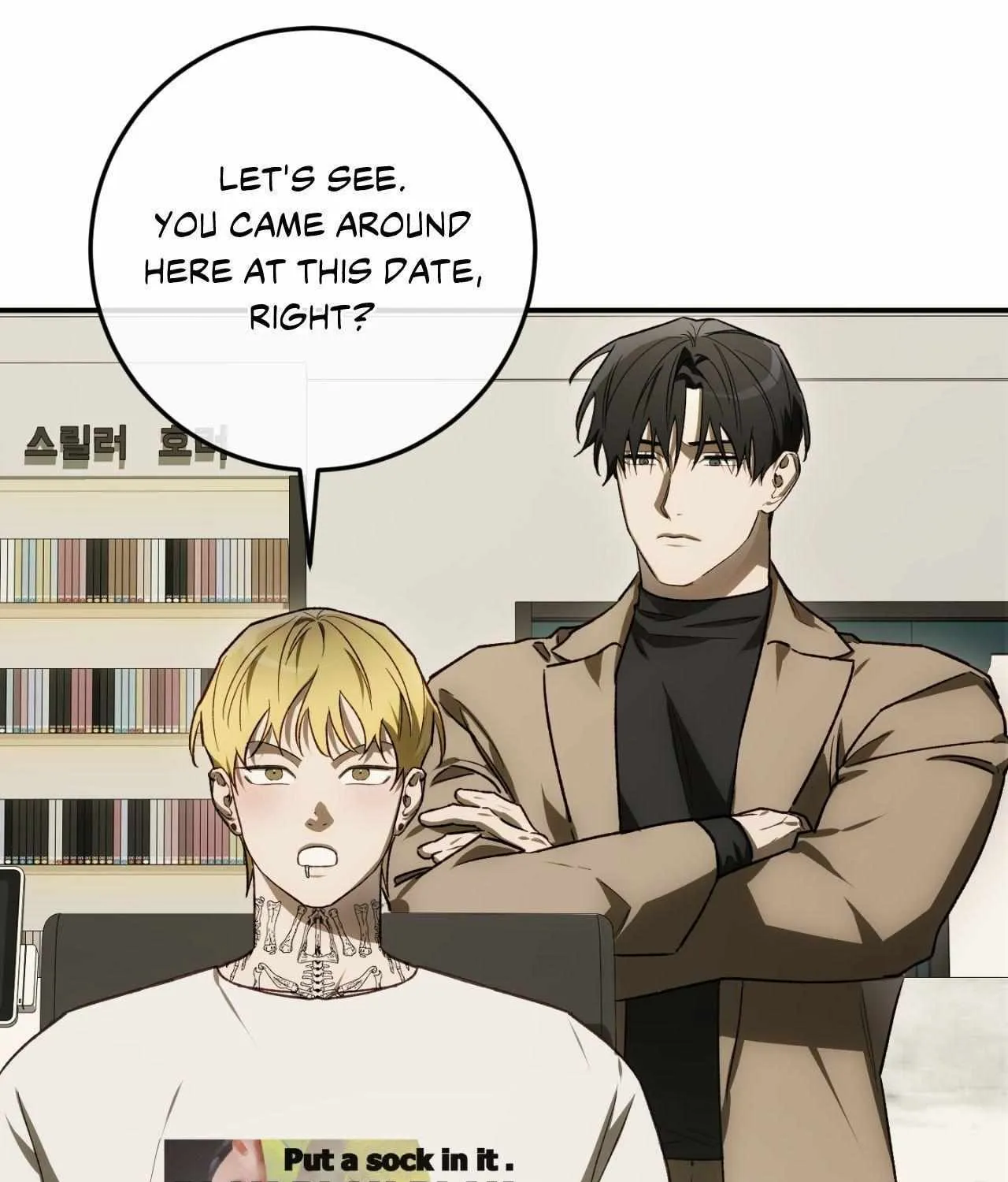 Precious Thing Chapter 44 page 95 - 