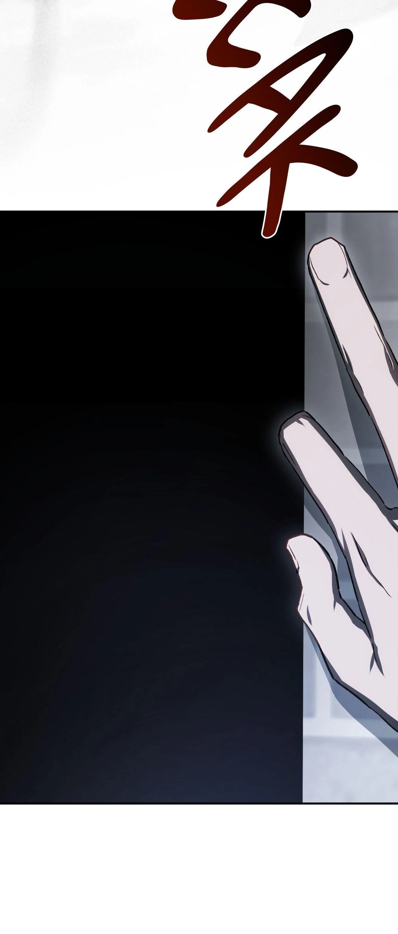 Precious Thing Chapter 51 page 31 - 