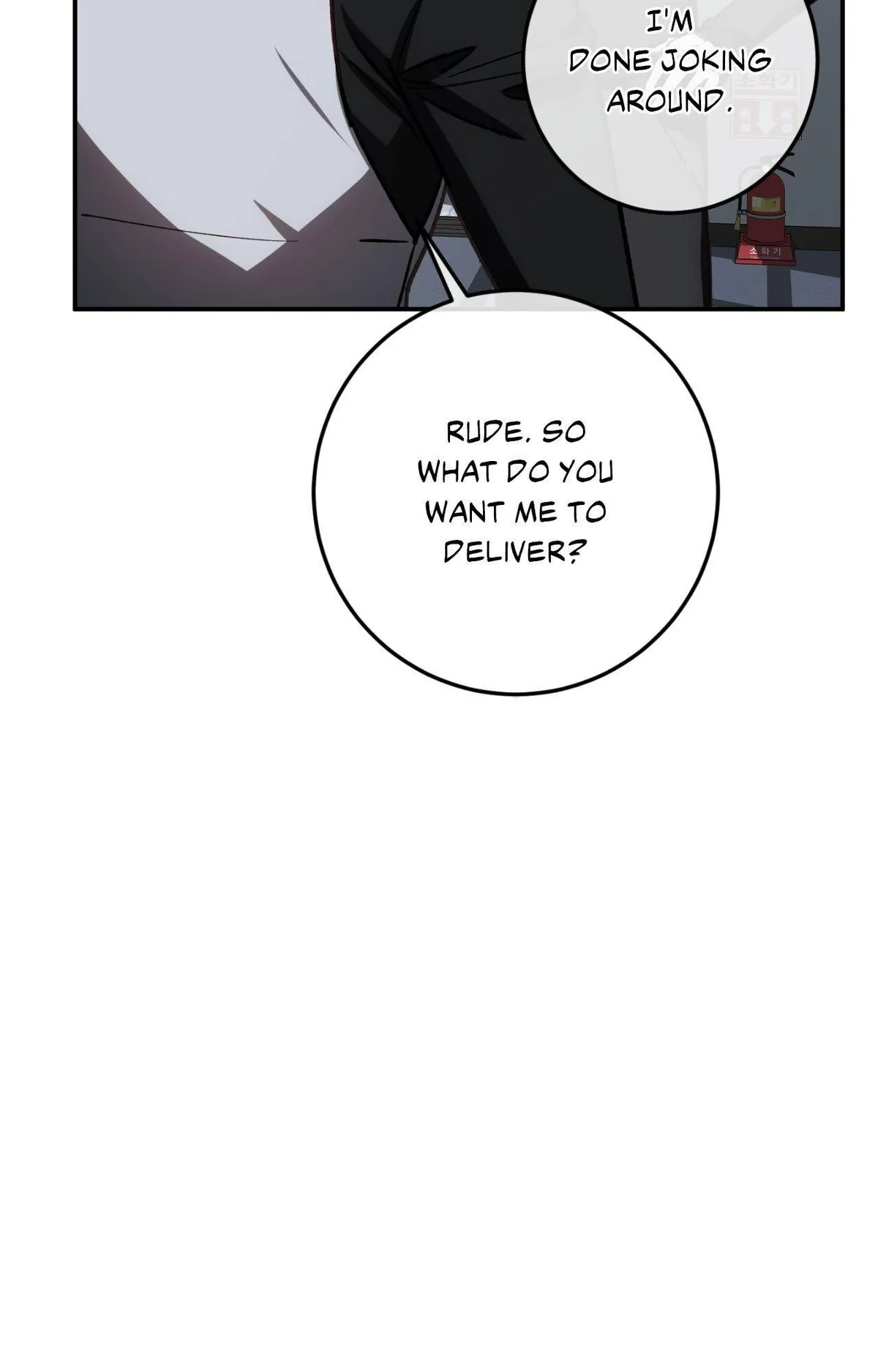 Precious Thing Chapter 61 page 5 - 