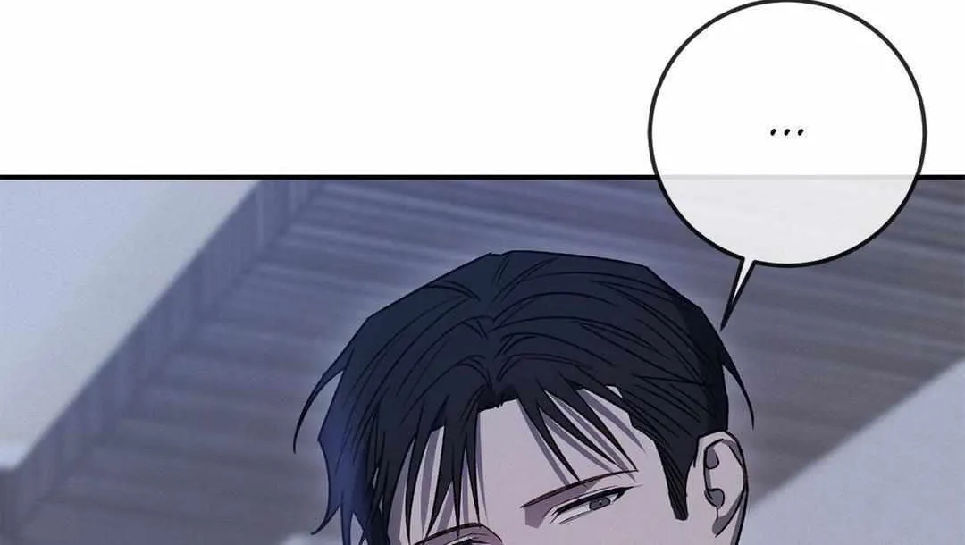 Precious Thing Chapter 7 page 18 - 
