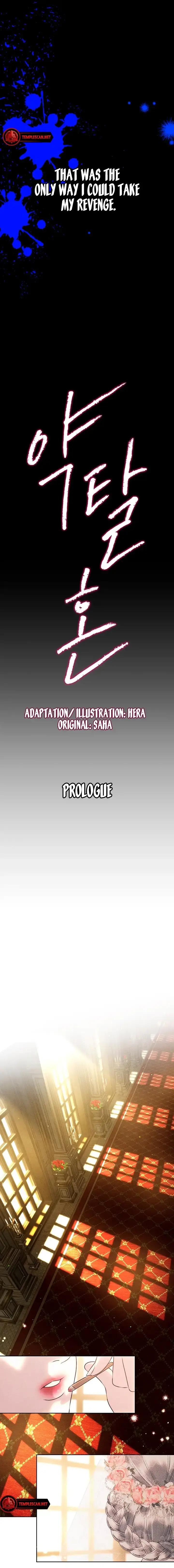 Predator Marriage Chapter 0.5 page 7 - 