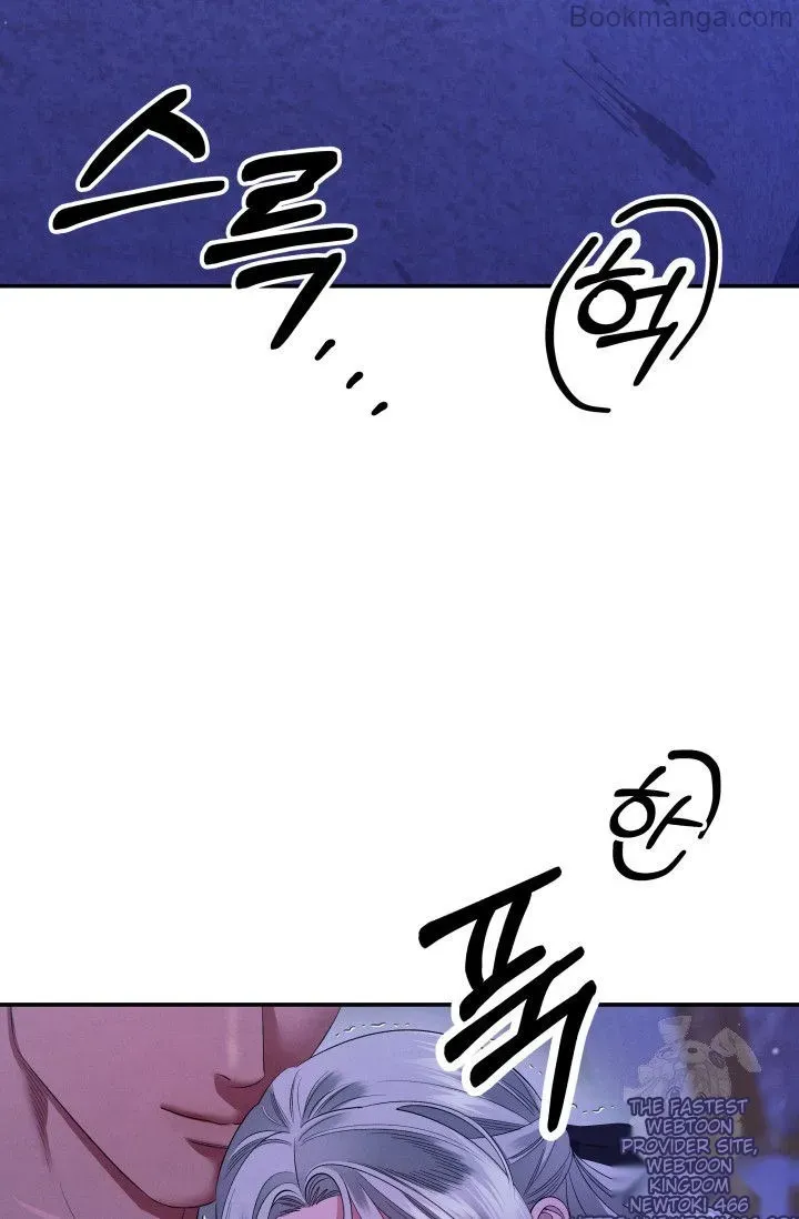 Predator Marriage Chapter 46 page 2 - 