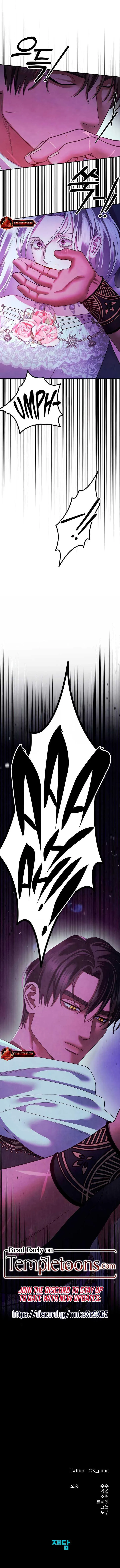 Predator Marriage Chapter 53 page 12 - 