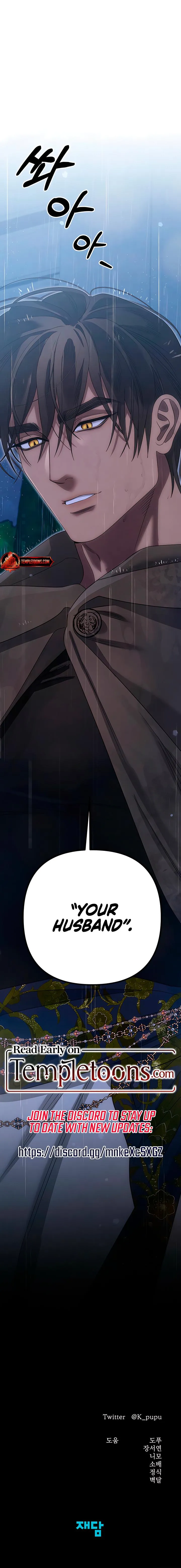 Predator Marriage Chapter 81 page 13 - 