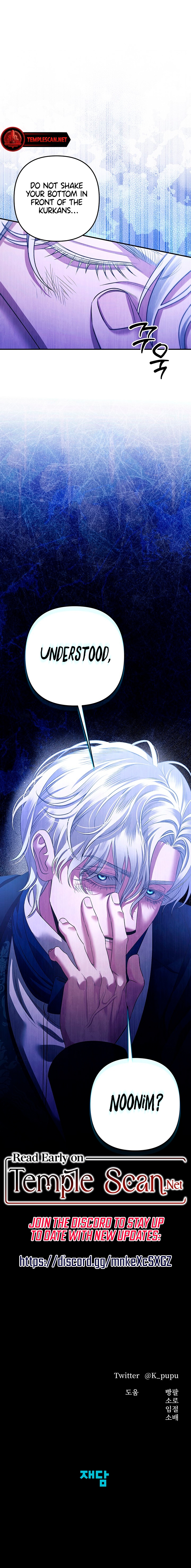 Predatory Marriage (Complete Edition) Chapter 12 page 14 - 