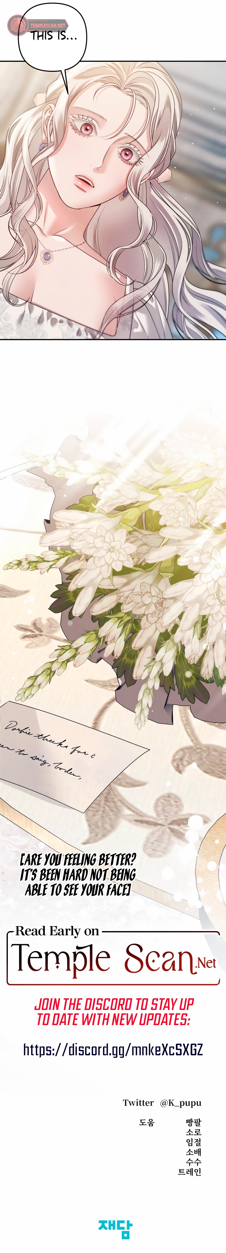 Predatory Marriage (Complete Edition) Chapter 26 page 12 - 