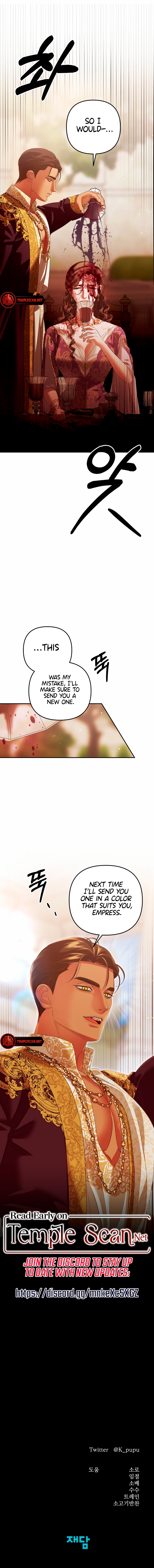 Predatory Marriage (Complete Edition) Chapter 28 page 13 - 
