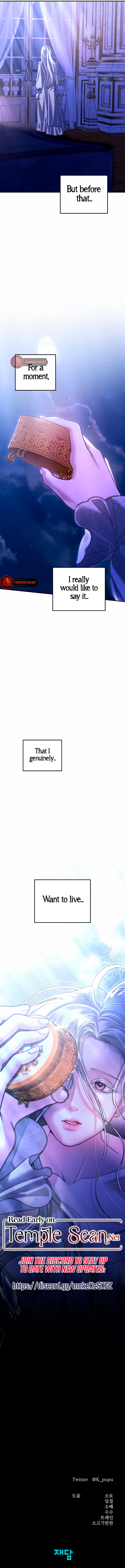 Predatory Marriage (Complete Edition) Chapter 29 page 13 - 