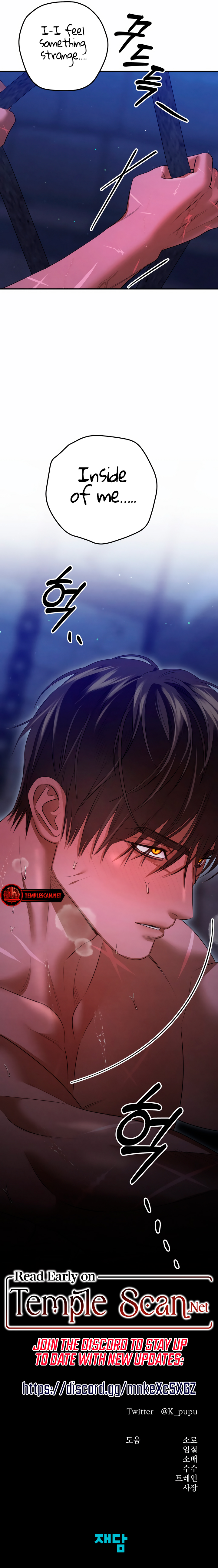 Predatory Marriage (Complete Edition) Chapter 36 page 10 - 