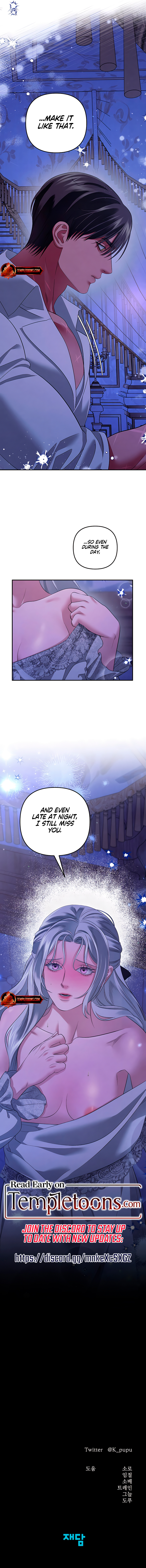 Predatory Marriage (Complete Edition) Chapter 44 page 12 - 