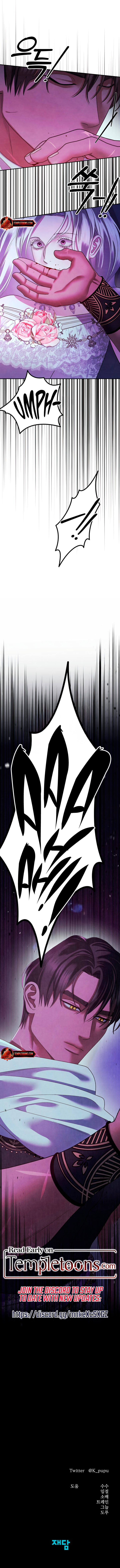 Predatory Marriage (Complete Edition) Chapter 53 page 12 - 
