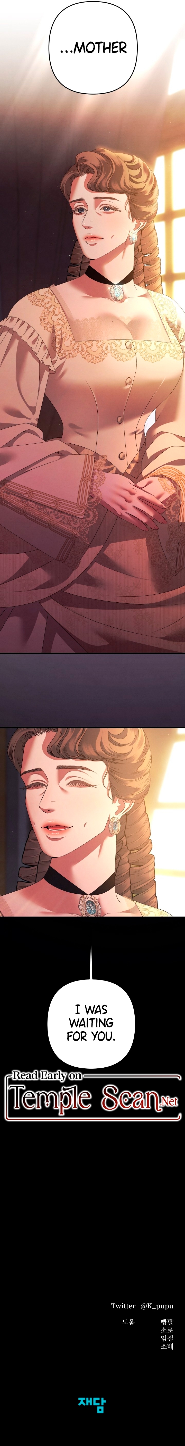 Predatory Marriage (Complete Edition) Chapter 6 page 18 - 