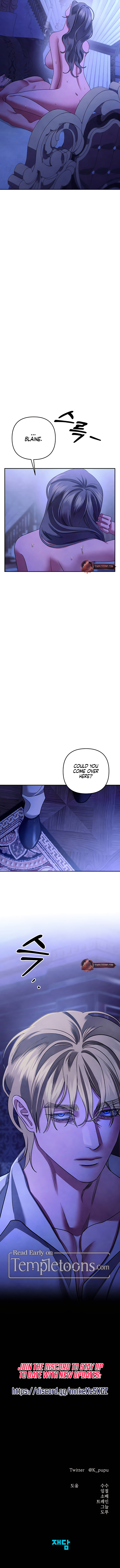 Predatory Marriage (Complete Edition) Chapter 62 page 12 - 