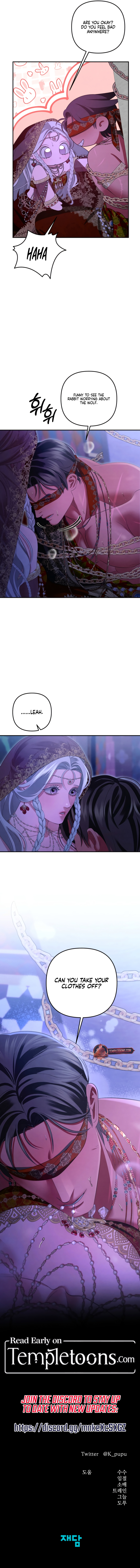 Predatory Marriage (Complete Edition) Chapter 75 page 11 - 