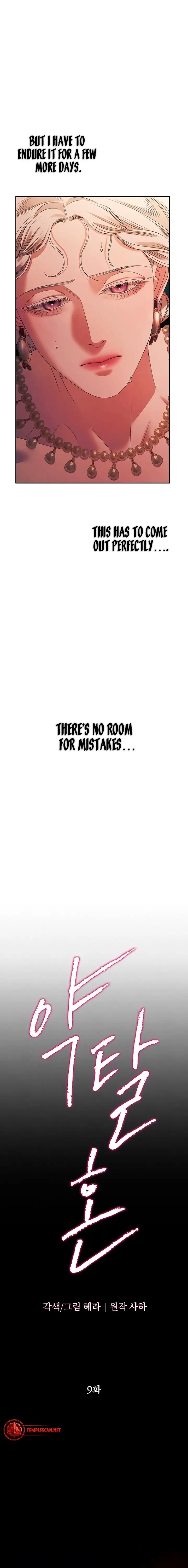 Predatory Marriage (Complete Edition) Chapter 9 page 6 - 