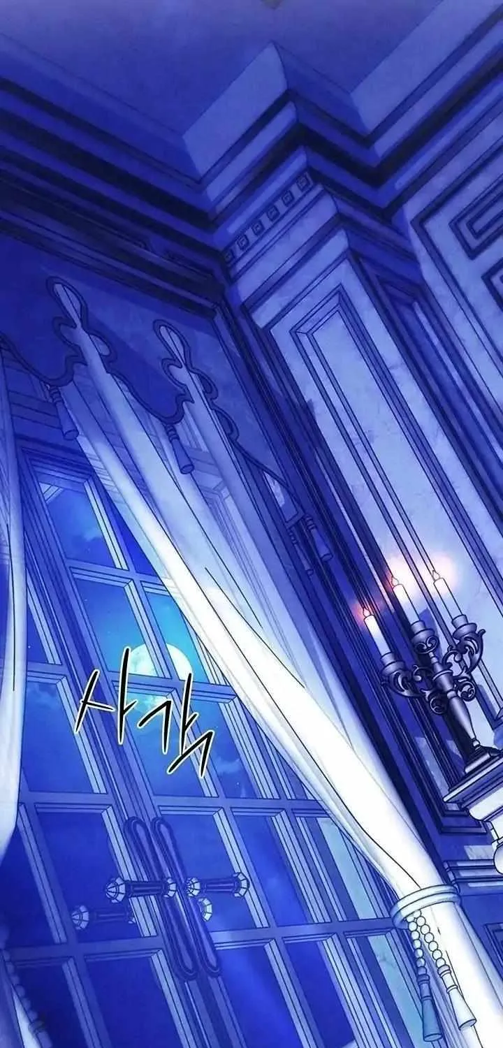 Predatory Marriage Chapter 1.1 page 2 - 