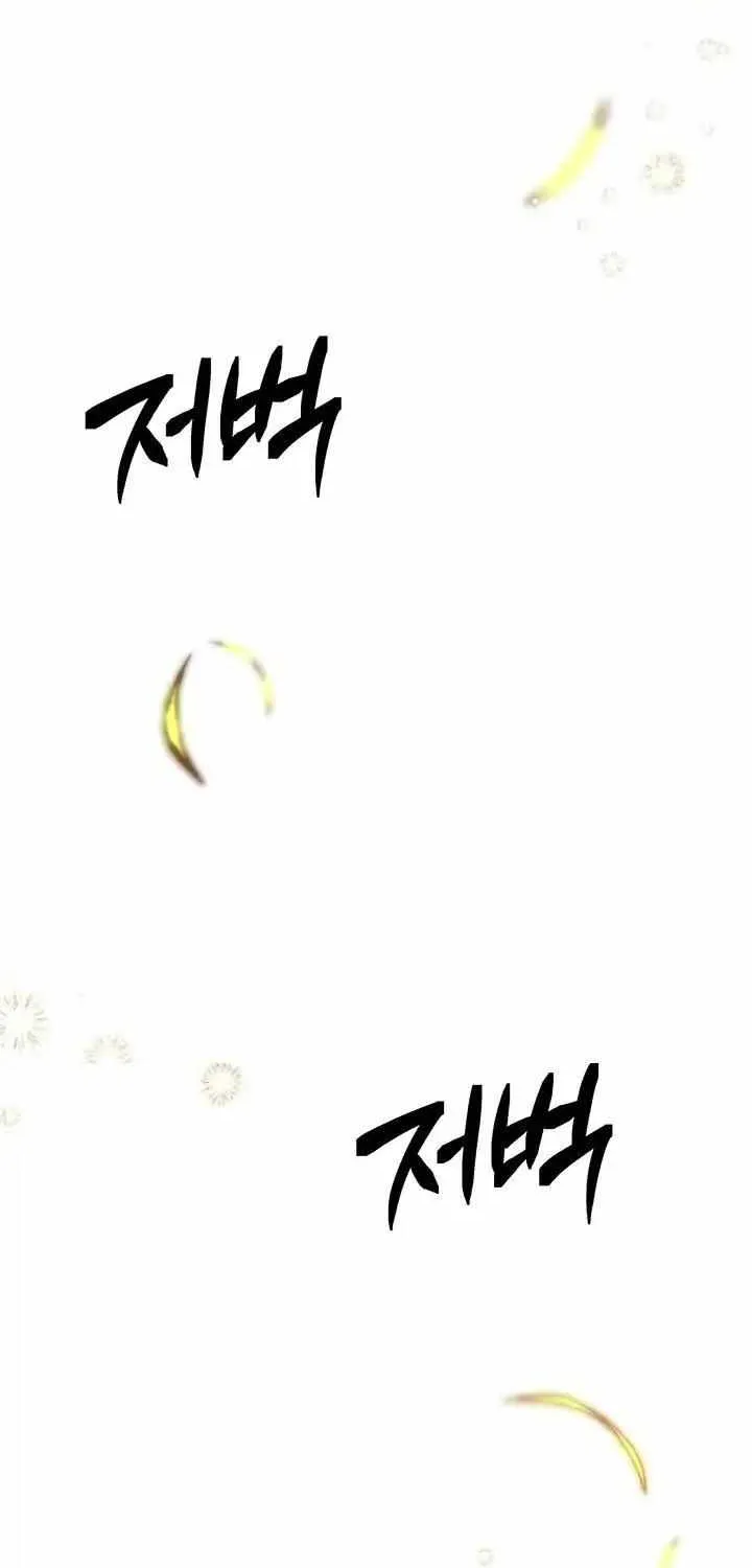 Predatory Marriage Chapter 1.1 page 113 - 