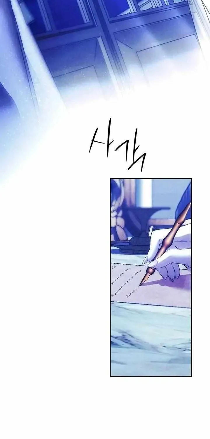 Predatory Marriage Chapter 1.1 page 3 - 