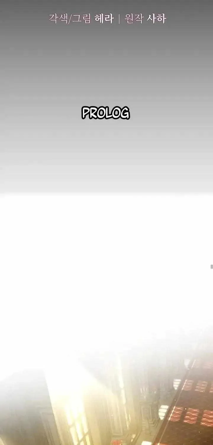 Predatory Marriage Chapter 1.1 page 29 - 