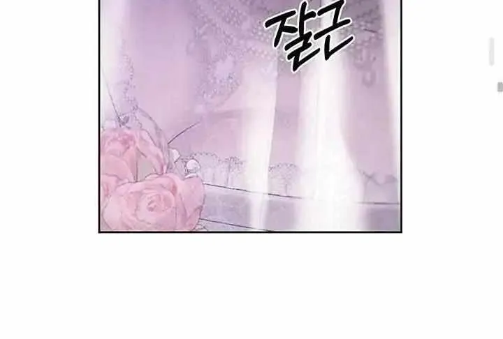 Predatory Marriage Chapter 1.1 page 86 - 