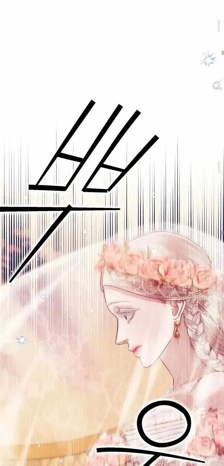 Predatory Marriage Chapter 1.1 page 90 - 
