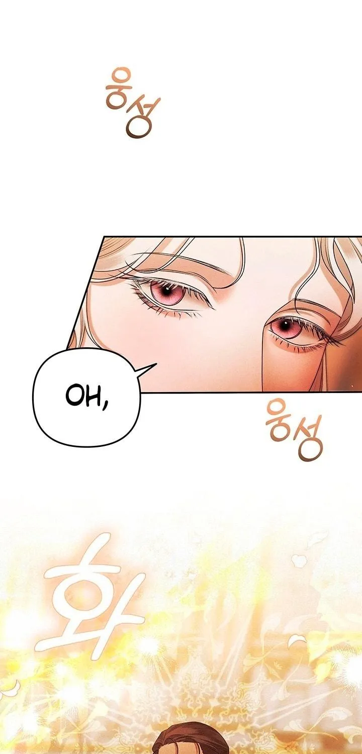 Predatory Marriage Chapter 18 page 41 - 