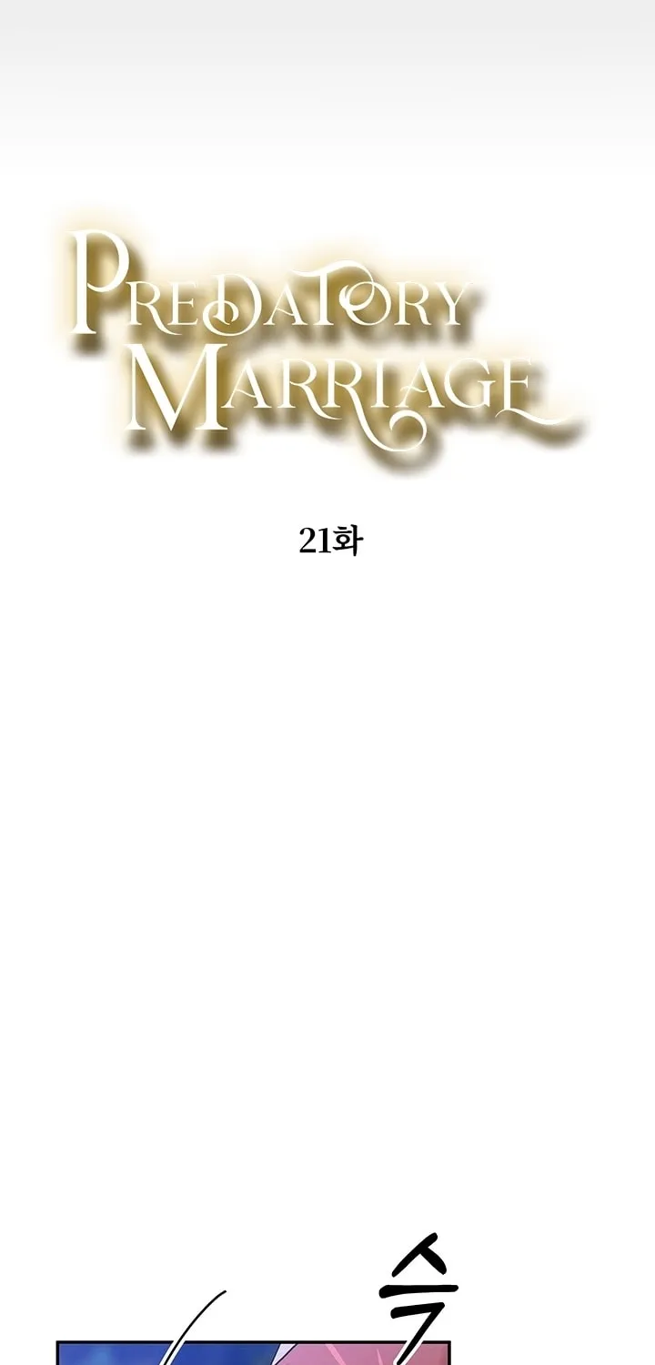 Predatory Marriage Chapter 21 page 7 - 