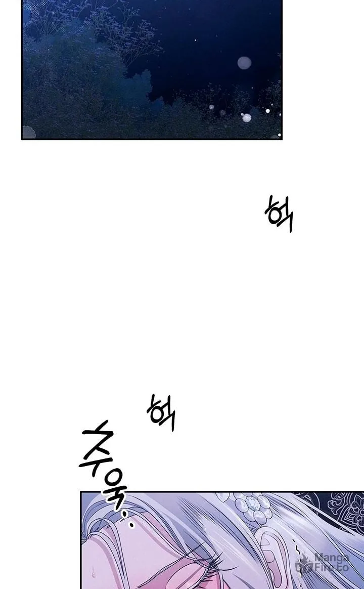 Predatory Marriage Chapter 22 page 12 - 