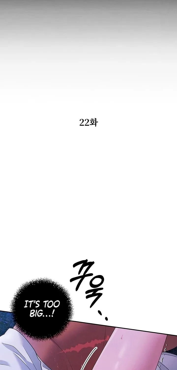 Predatory Marriage Chapter 22 page 7 - 
