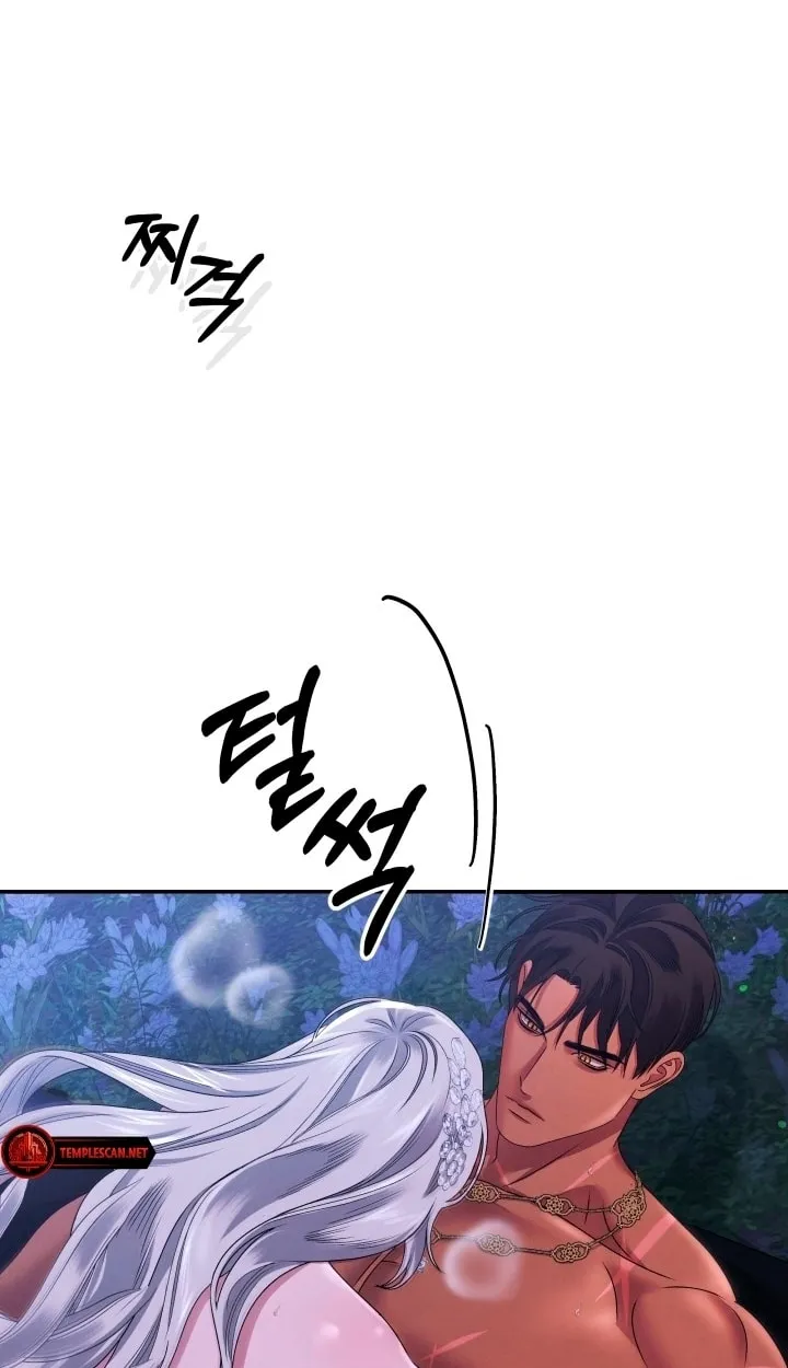 Predatory Marriage Chapter 23 page 26 - 