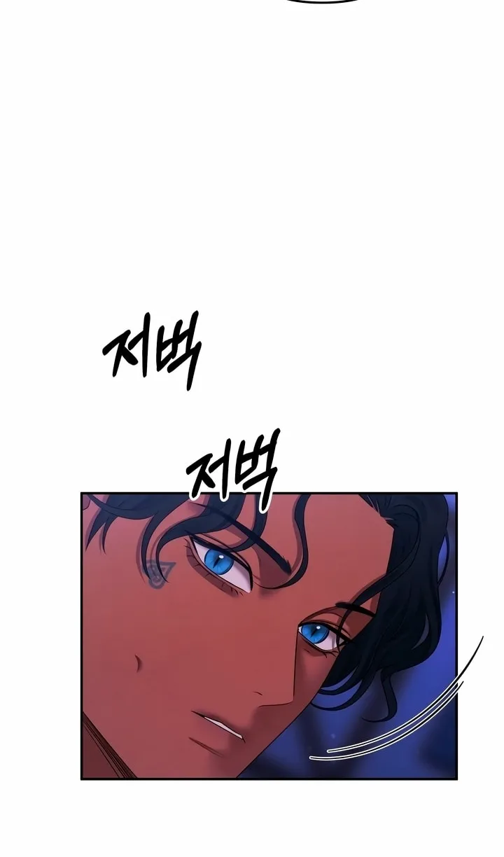 Predatory Marriage Chapter 25 page 56 - 
