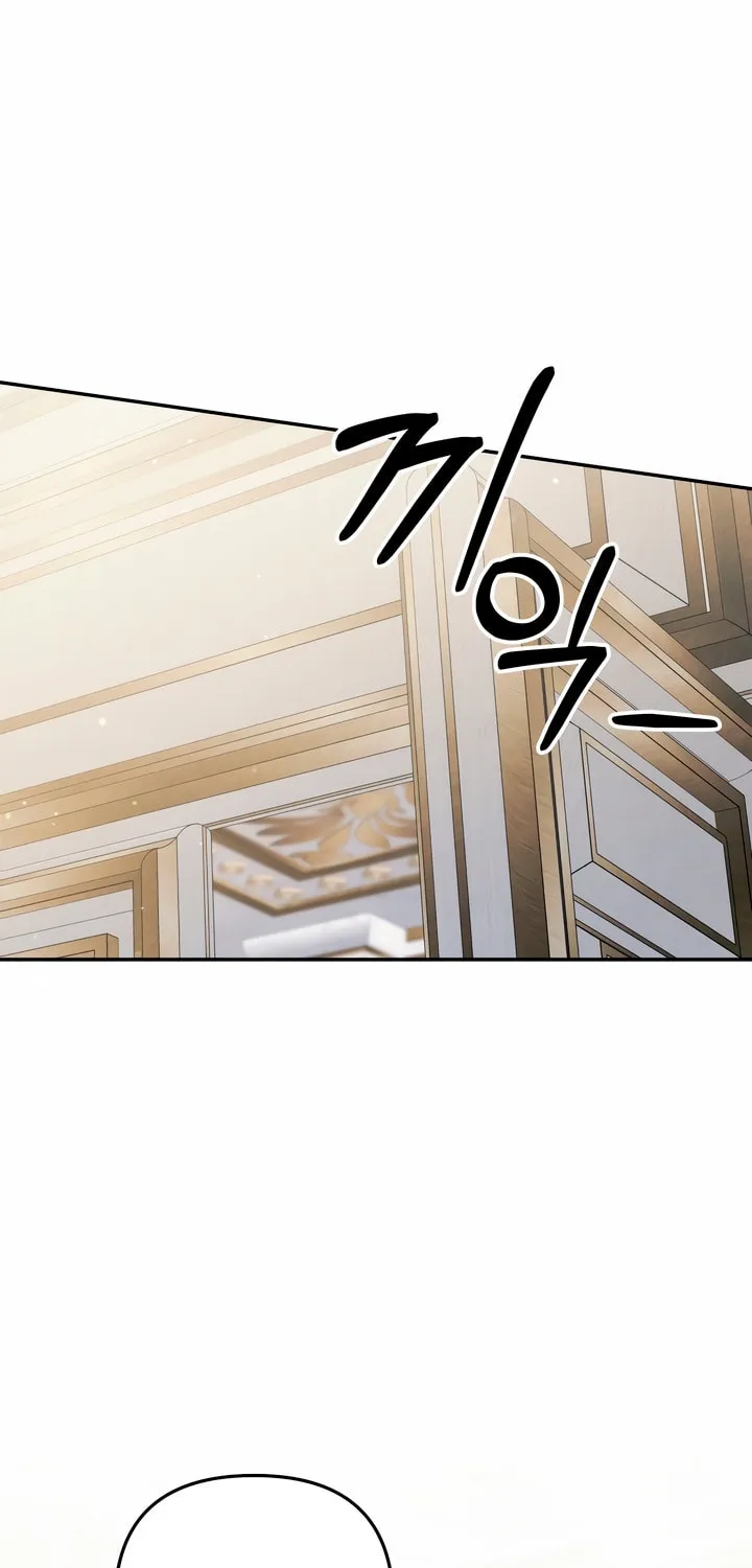 Predatory Marriage Chapter 26 page 95 - 