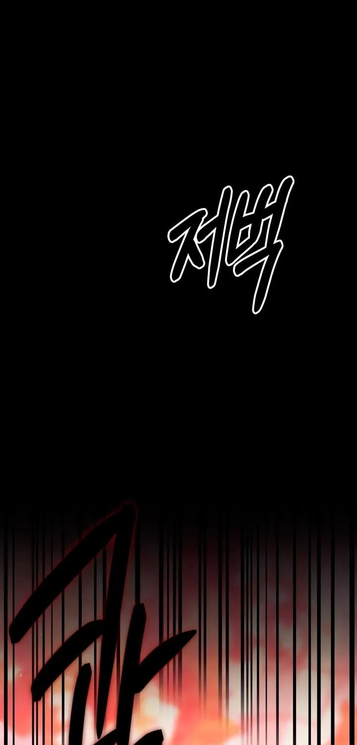Predatory Marriage Chapter 28 page 23 - 