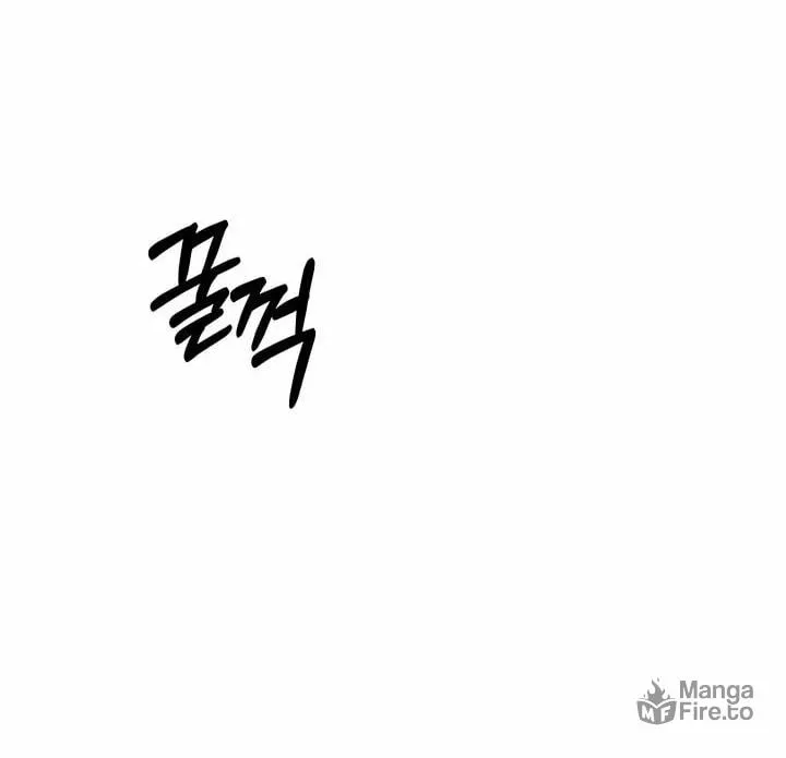 Predatory Marriage Chapter 29 page 11 - 