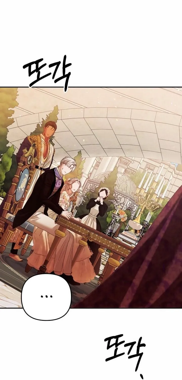 Predatory Marriage Chapter 29 page 16 - 