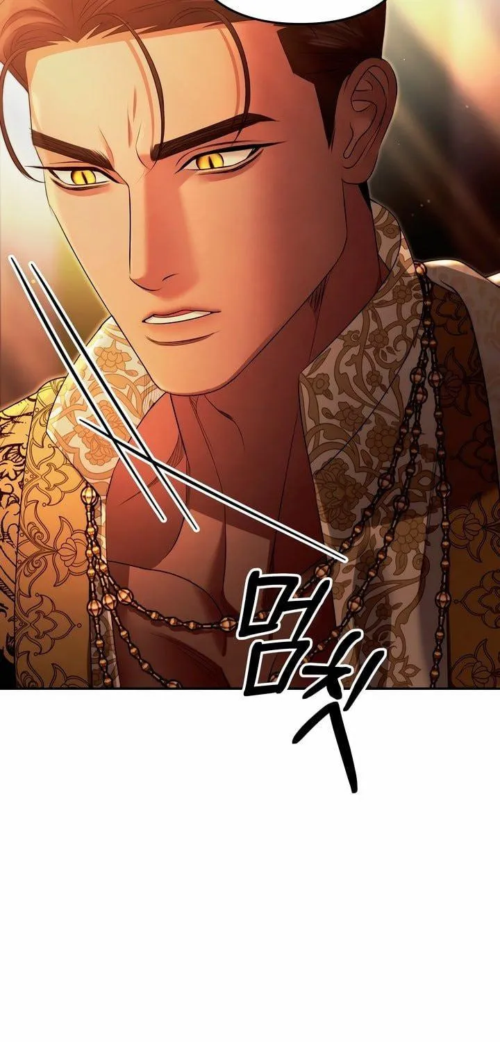 Predatory Marriage Chapter 29 page 78 - 
